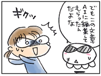 furani